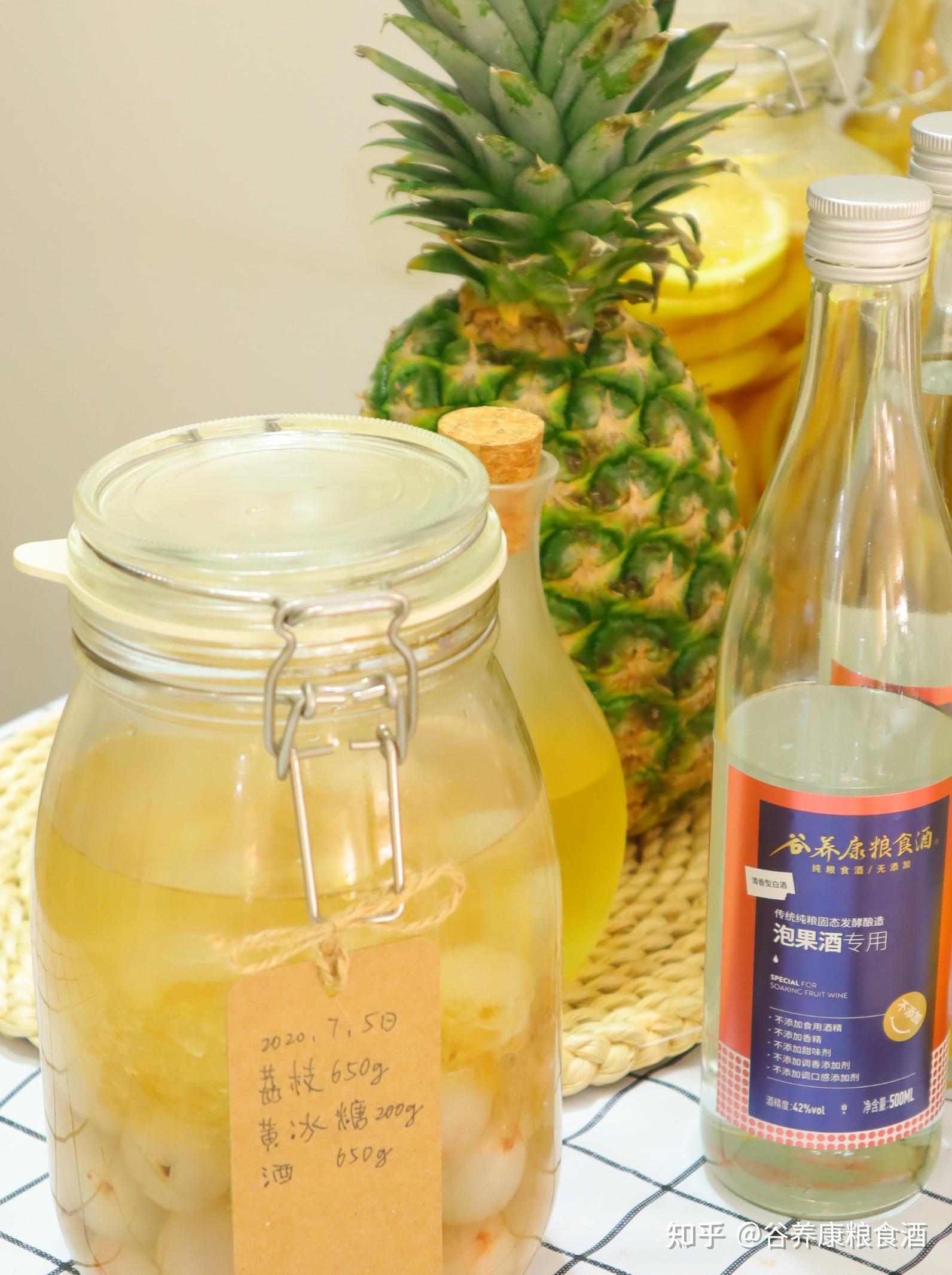 居家自制菠萝酒的做法菠萝如何泡酒快来试试吧