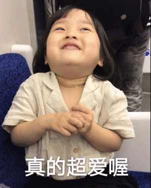 20组超级实用的表情包【各个场景都有】持续更新!! - 知乎