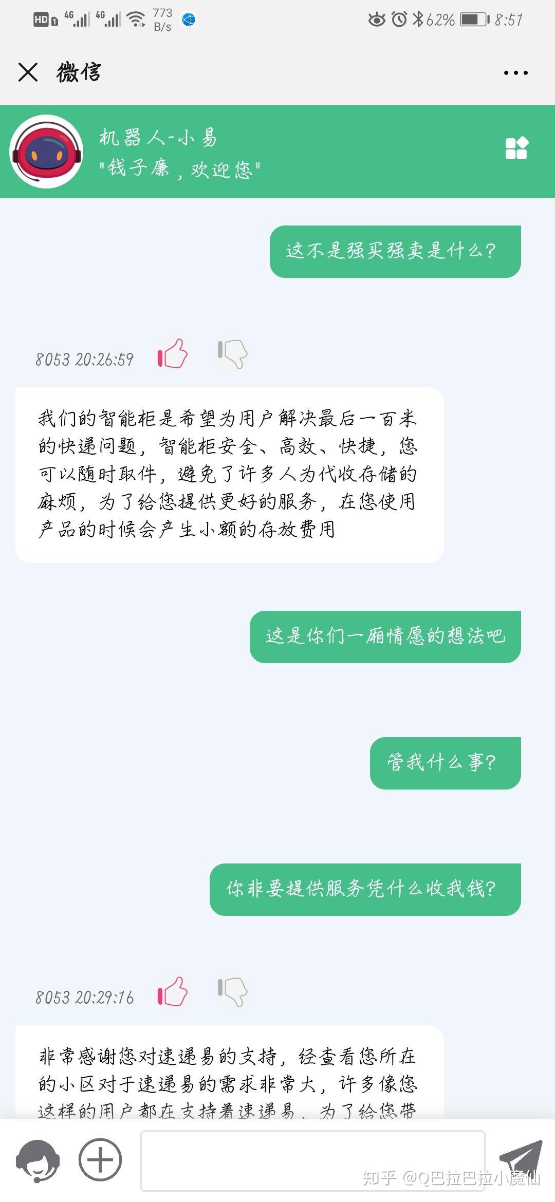 v2-ec45cea45c122bf1e30b3151811d178d_r.jpg