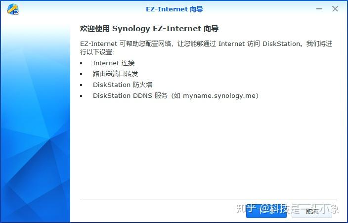 新手“群”?老手“威”?群晖VS威联通,一篇打尽所有不同插图15 新手“群”?老手“威”?群晖VS威联通,一篇打尽所有不同插图15