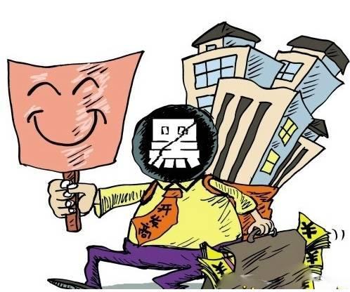 律师教你对付无良开发商的正确姿势