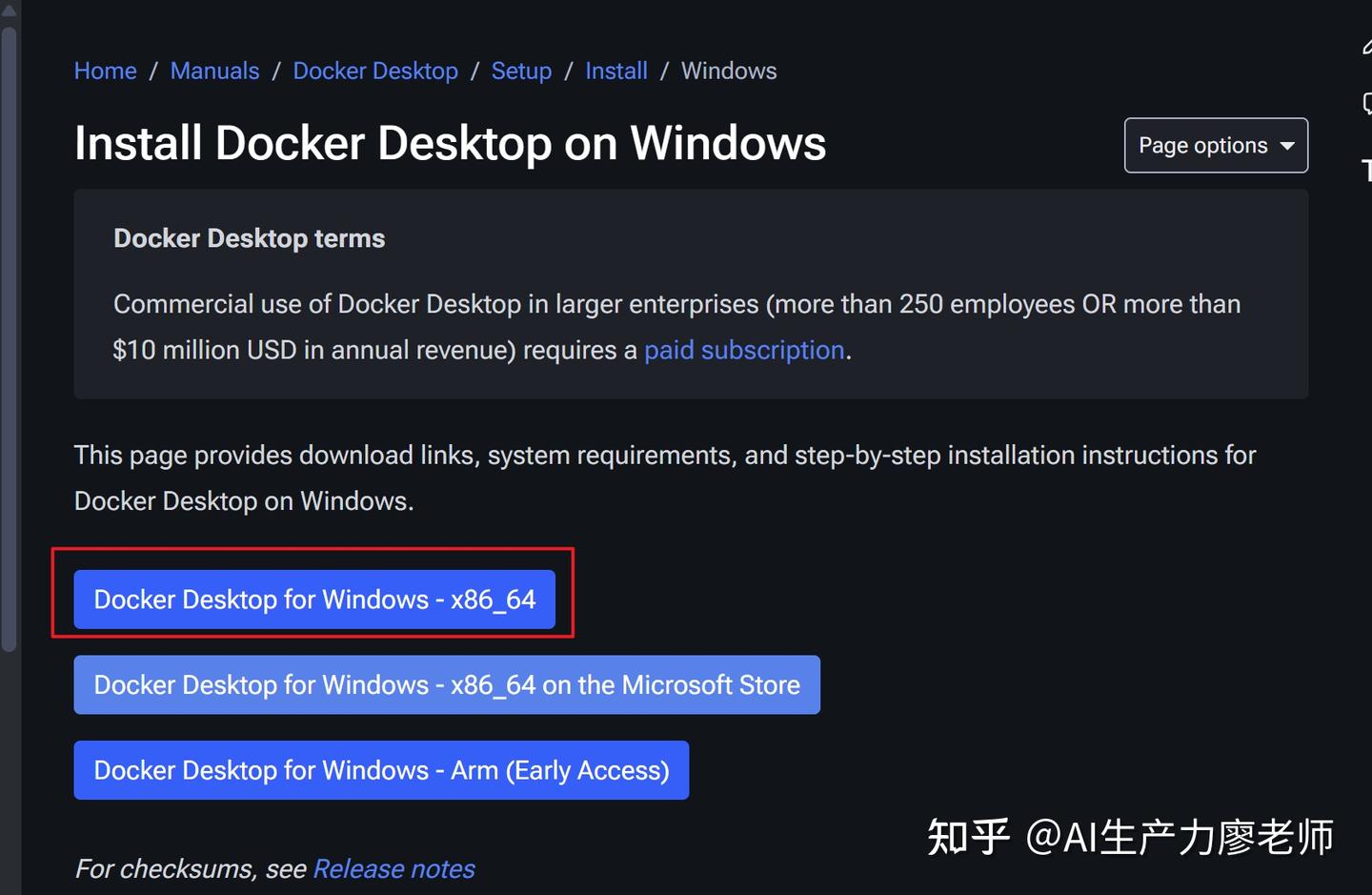 最全包会教程：windows本机安装Dify - 知乎