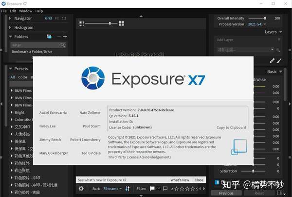download exposure software exposure x7