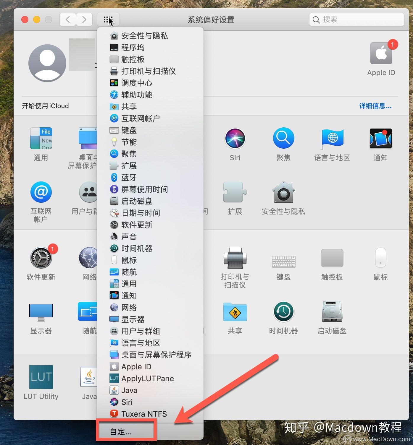 MacOS如何自定义系统偏好设置面板 - 知乎
