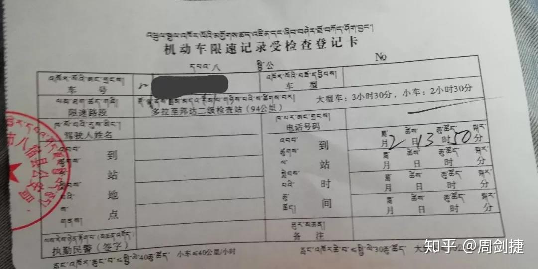 这样也行?(4200公里多少油钱)4200公里开车需要多久,(图48) 这样也行?(4200公里多少油钱)4200公里开车需要多久,(图48)