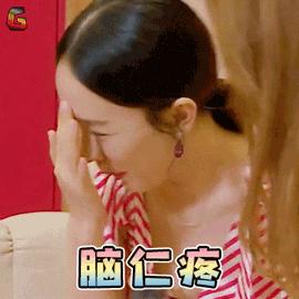 杀伤力无限的捣蛋能量,一会奔溃一会发飙的心情过山车,还有来自别人家