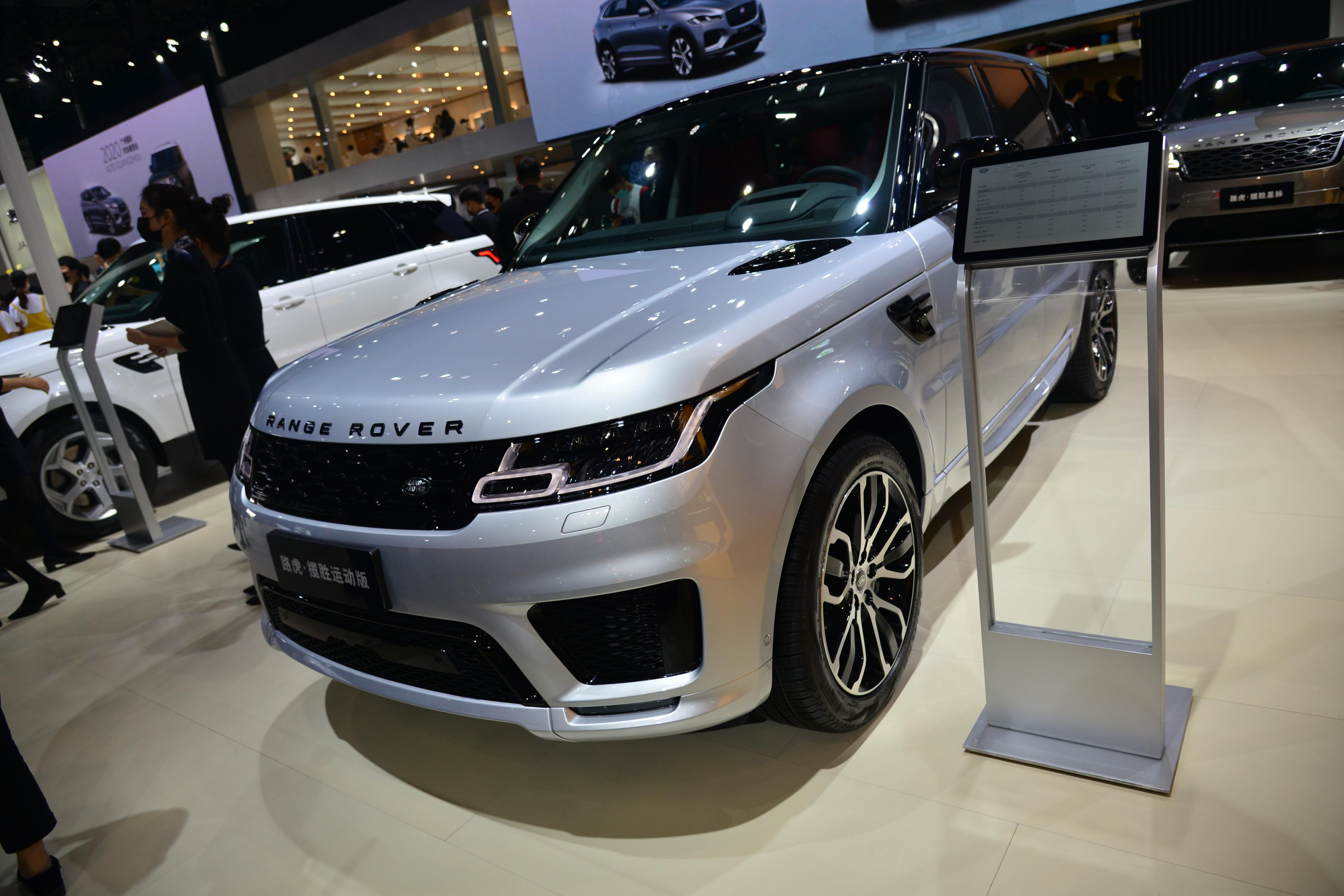 给你点颜色看看2021款揽胜运动版上市