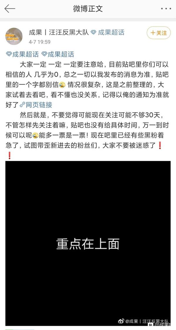 如何看待百度贴吧神奈川冲浪里吧在因为恨国言论被百度封杀后试图占领成果吧的行为 知乎