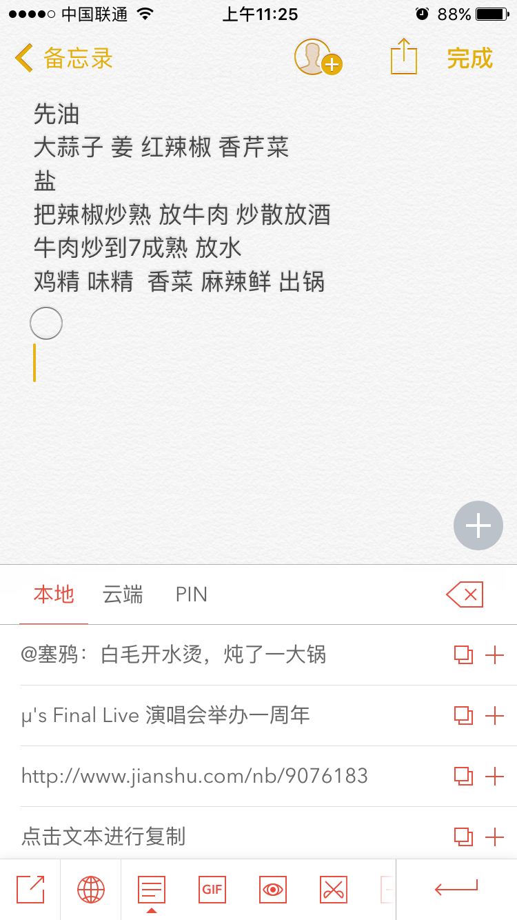 这个控件叫：Soft Keyboard/Virtual Keyboard/软键盘/虚拟键盘 - 知乎