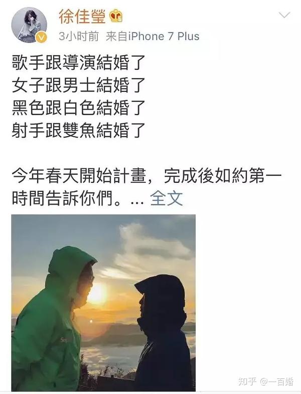 比选婚纱还难的 还有结婚发什么朋友圈文案 知乎