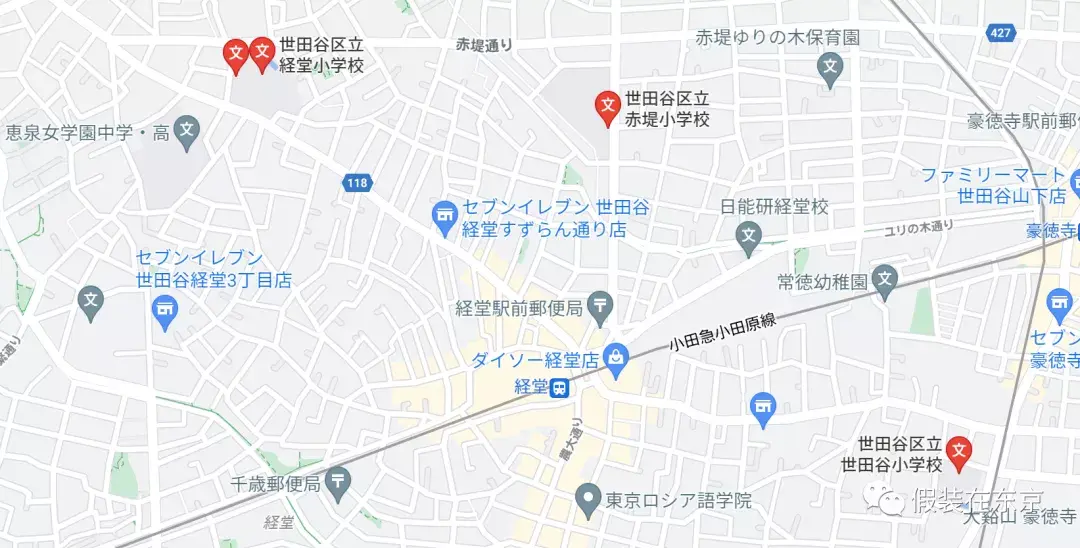 一个典型的日本中产社区长什么样?| 东京世田谷区经堂