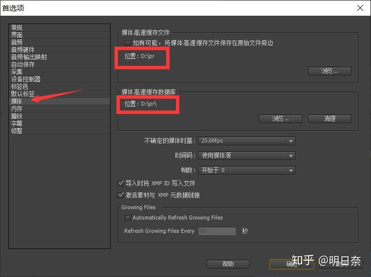 pr剪辑中遇到的一些问题（不定期更新） - 知乎