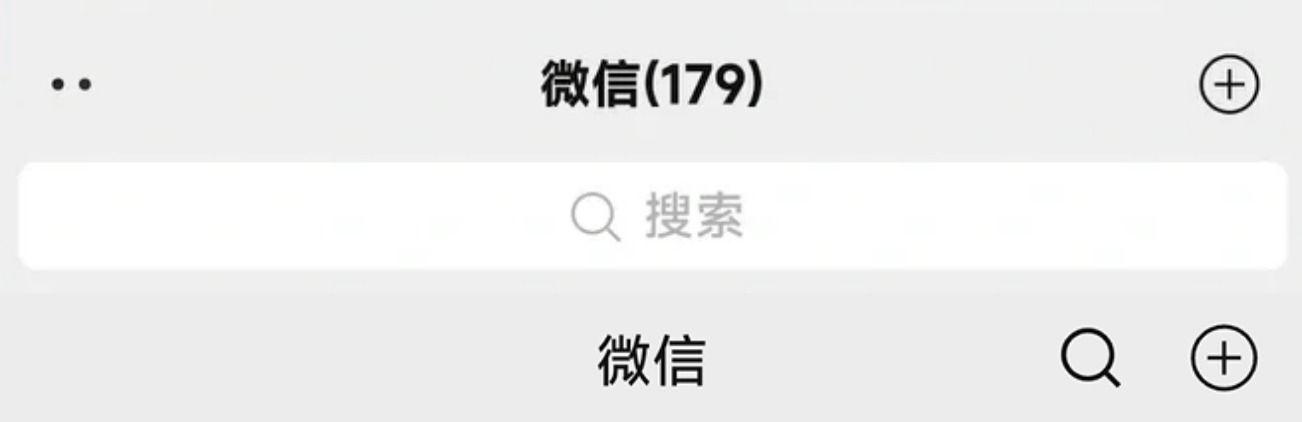 微信偷偷更新五大变化这个功能终于大变样