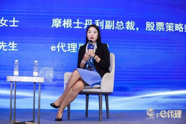 e代理GAAS·杭州 | 全球资产与科技赋能——2020全球资产配置前瞻峰会 - 知乎