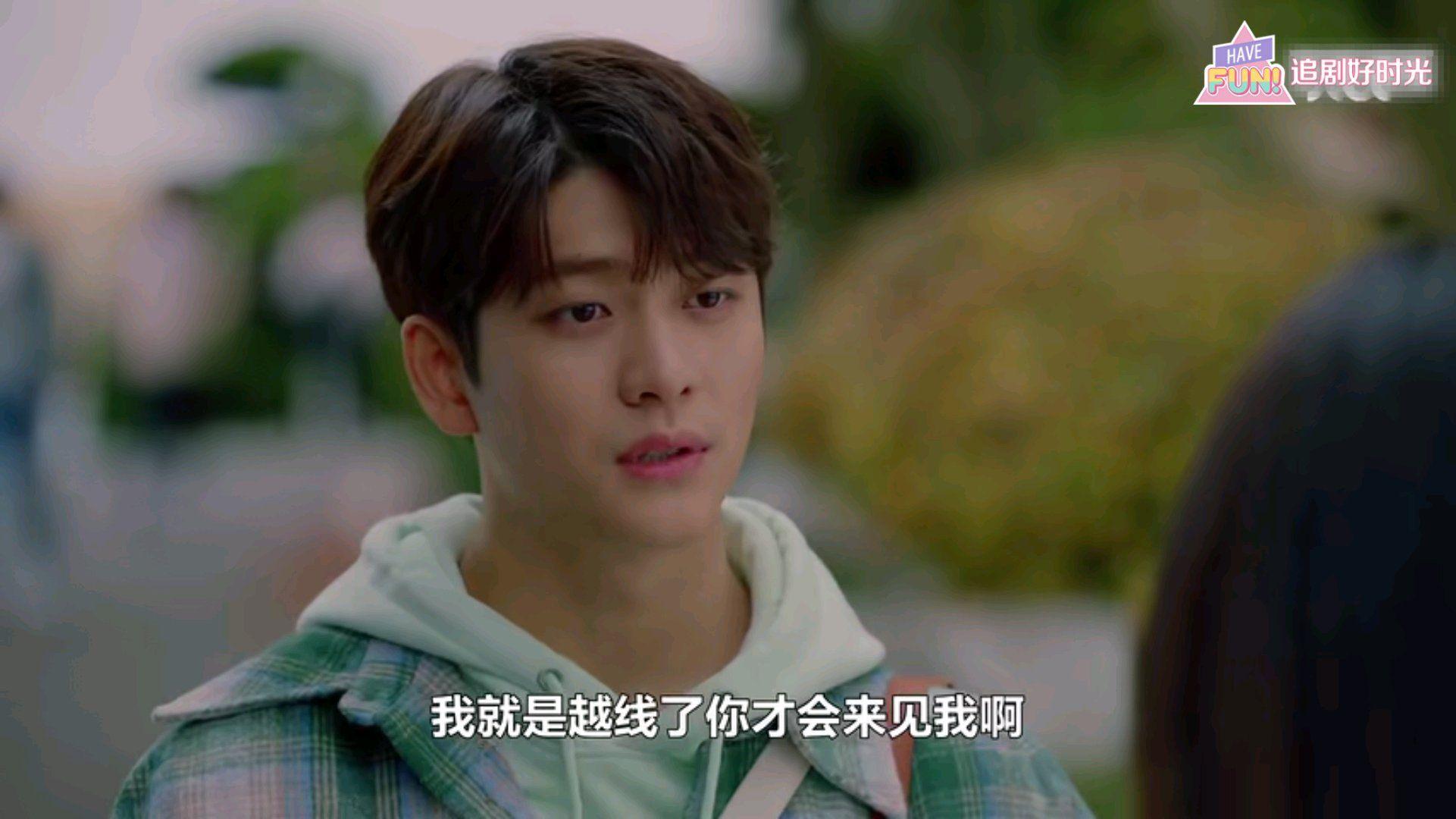 韩剧runon有哪些让你印象深刻的台词