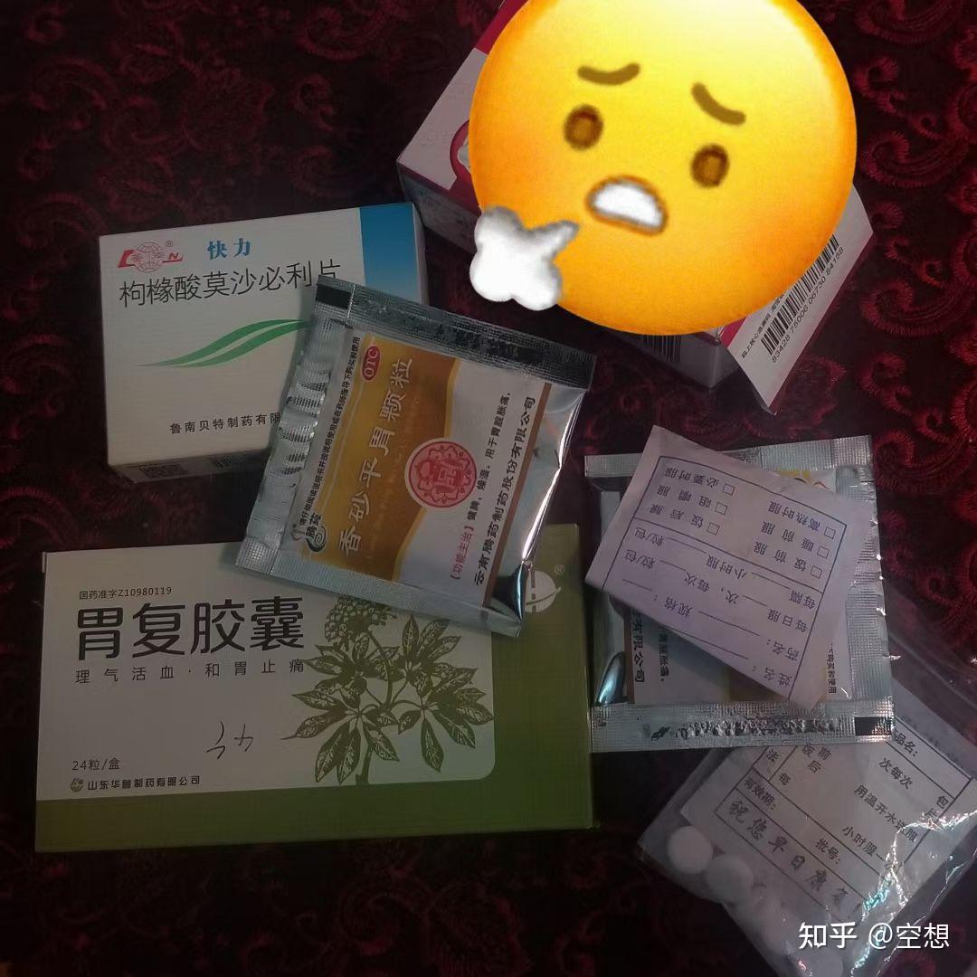 請問這是什麼藥