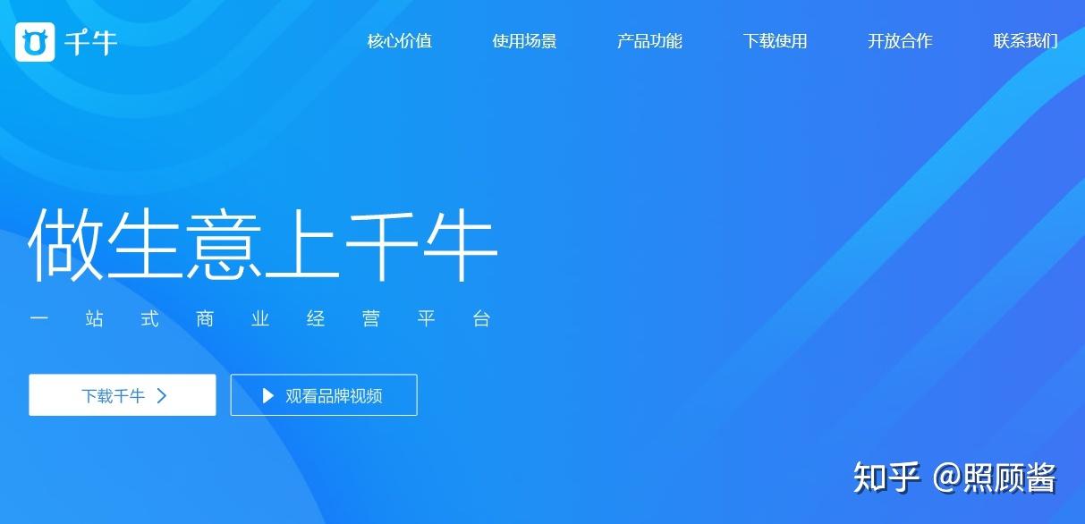 淘宝店铺实名认证_网店运营是做什么的_淘宝开店流程