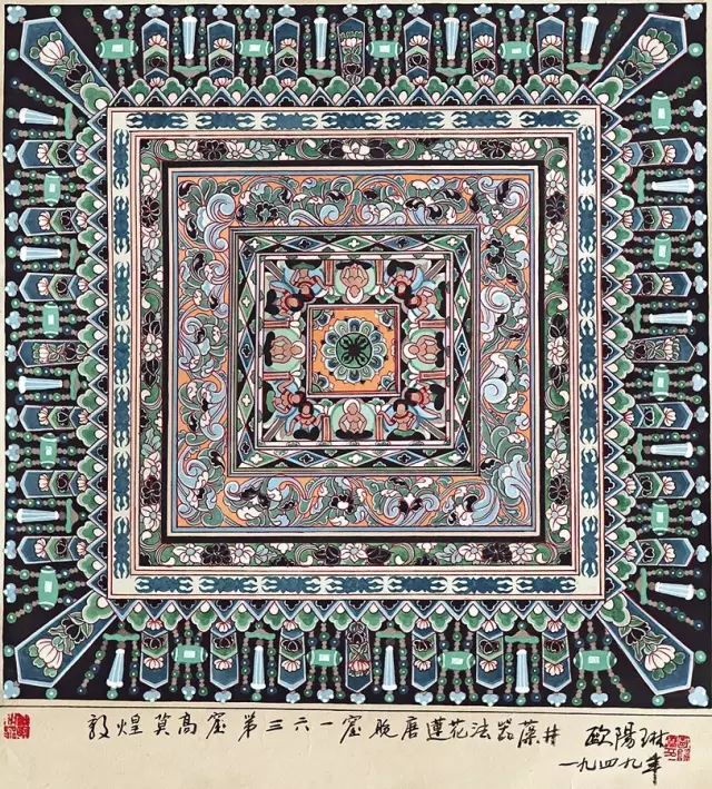 敦煌壁画复原图：重新揭开大美敦煌千年面纱 - 知乎