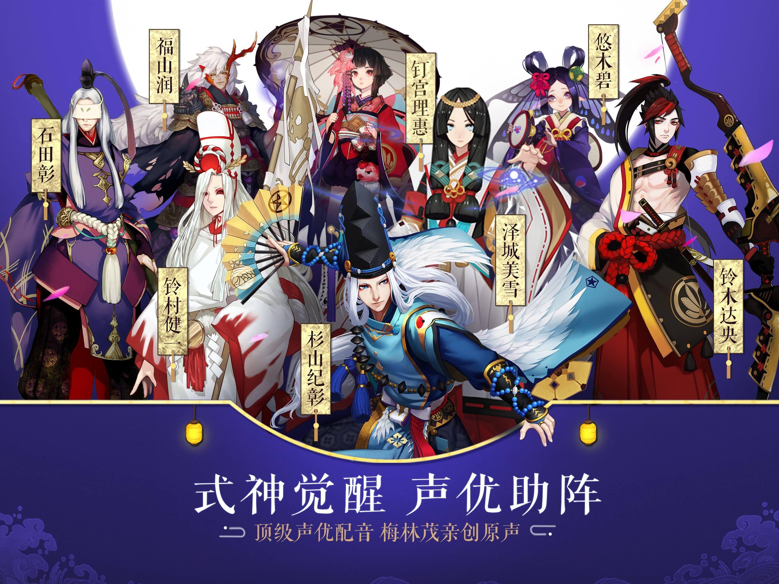 阴阳师人口_阴阳师欧洲人非洲人是什么意思 欧洲人非洲人解析