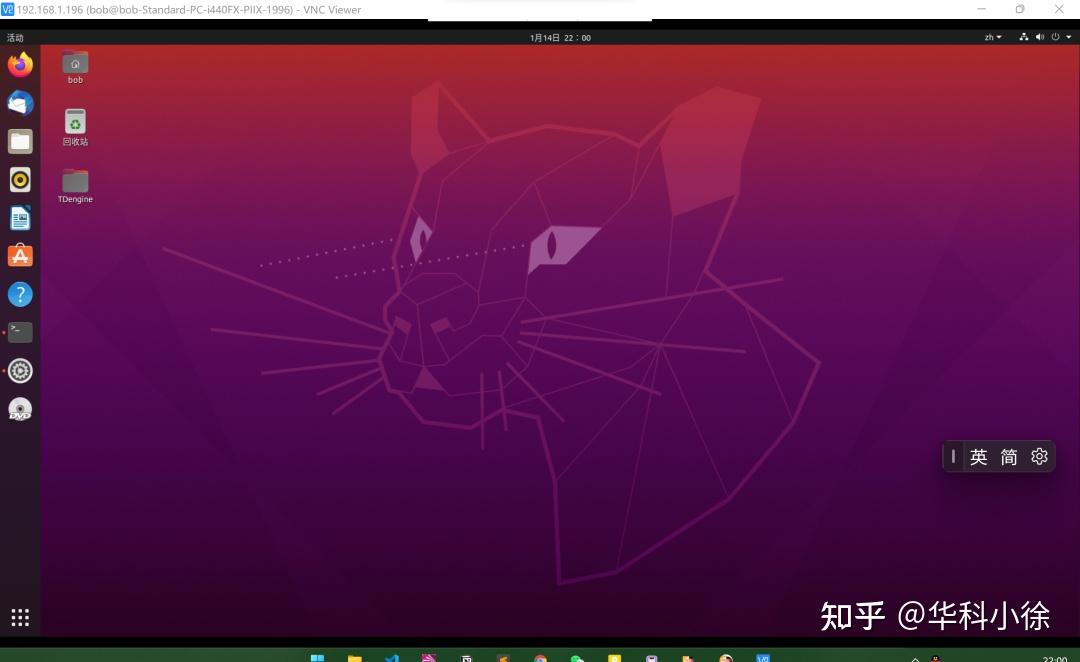 Ubuntu20 04 vnc 