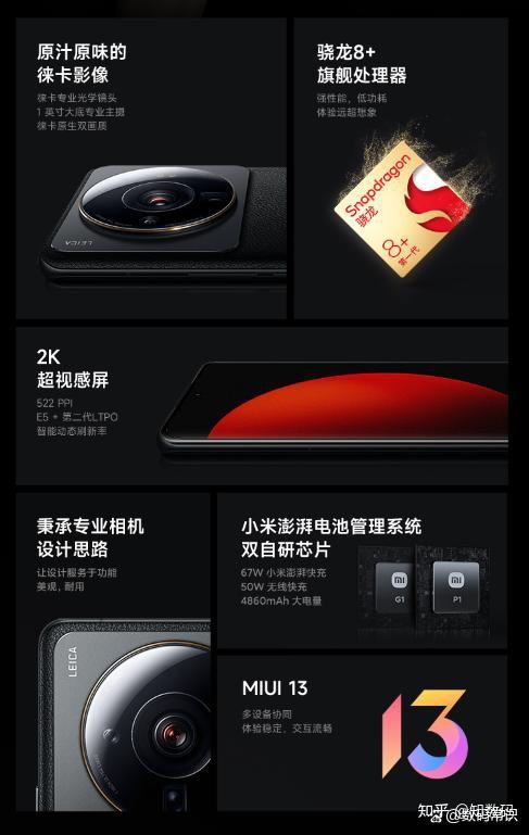 小米手机哪个性价比高更值得买 小米手机哪款拍照好看又清晰