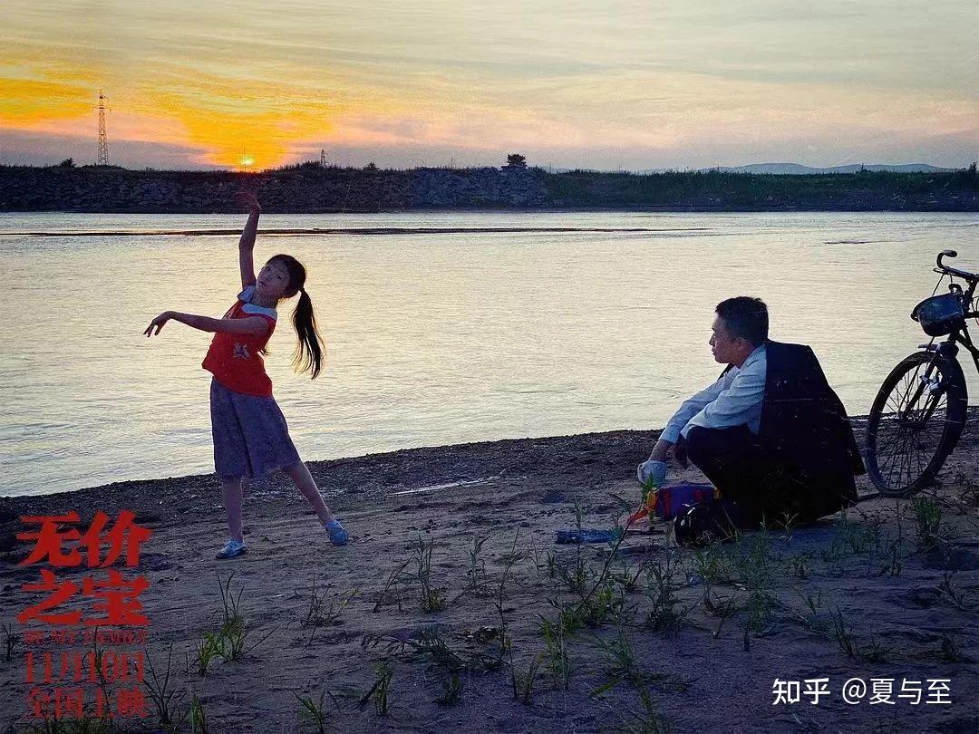 张译电影《无价之宝》:请珍惜那个把你当宝贝的家人! - 知乎