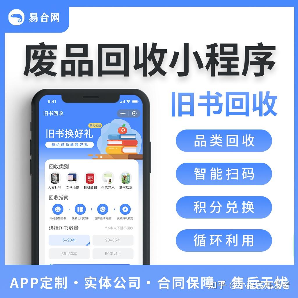 插图2–电子产品如何进行回收?–希尔产品营运