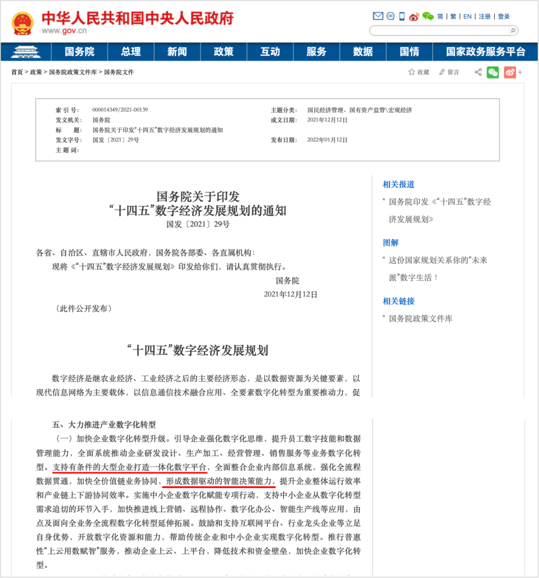 站在2023的新起点，眺望智能决策的新走向 - 知乎