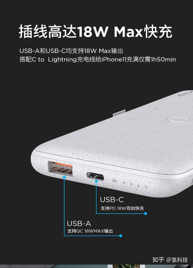 出门超有逼格南孚推出新无线充电宝颠覆设计比小米便宜