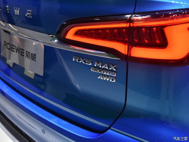 新前脸新车标实拍新款荣威rx5max