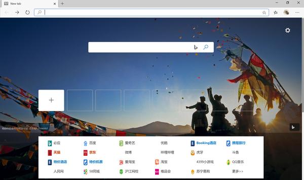 如何看待新版edge浏览器新标签页出现“中国特供”且无法关闭的广告？ - 知乎