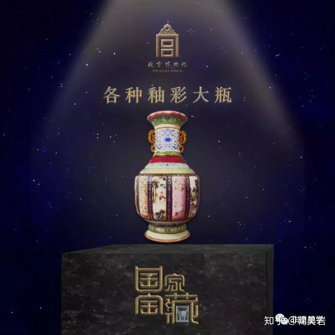 中国“瓷母”，一件前无古人后无来者的瓷器大作 - 知乎