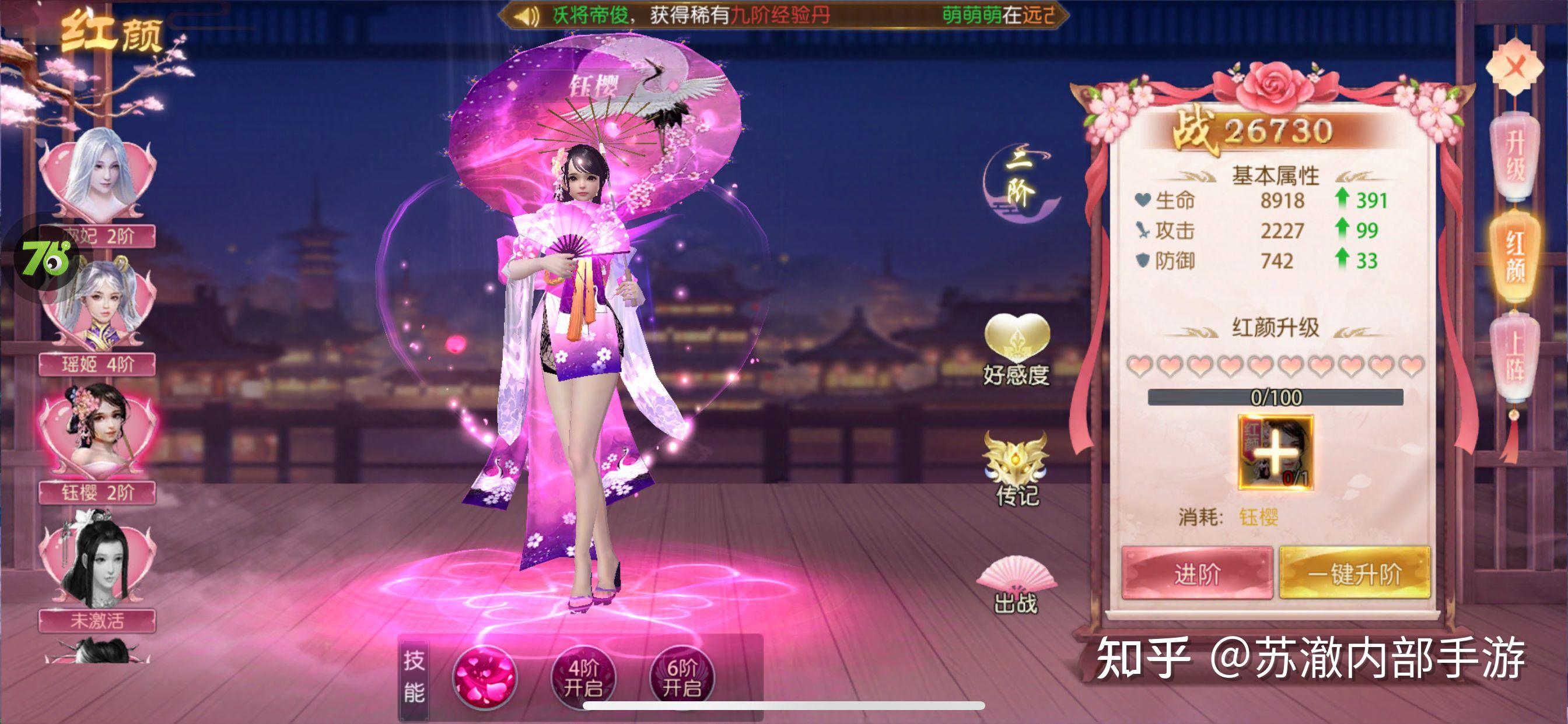 御剑诀之映月苍诀精品手游推荐