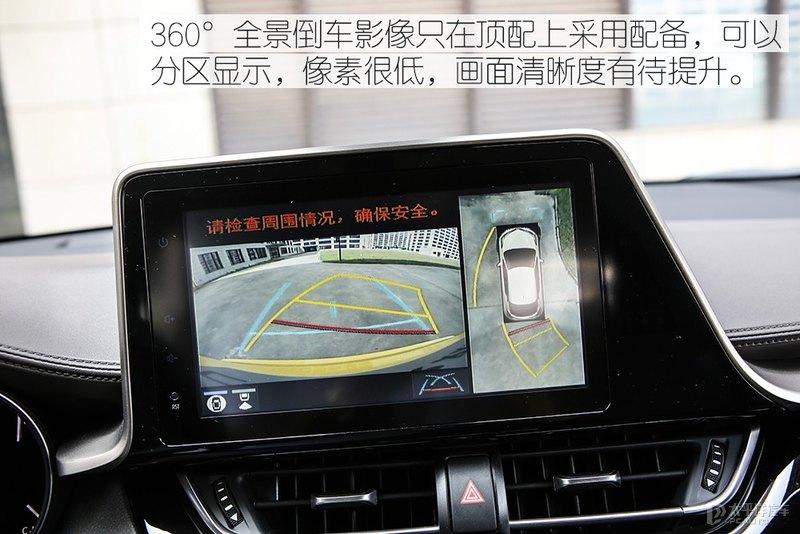 比燃油版开着带劲试驾广汽丰田chr双擎