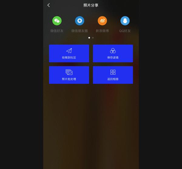 手机照片批处理天下武功唯快不破