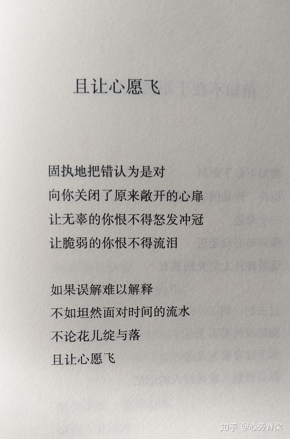 便只顾风雨兼程汪国真诗精录