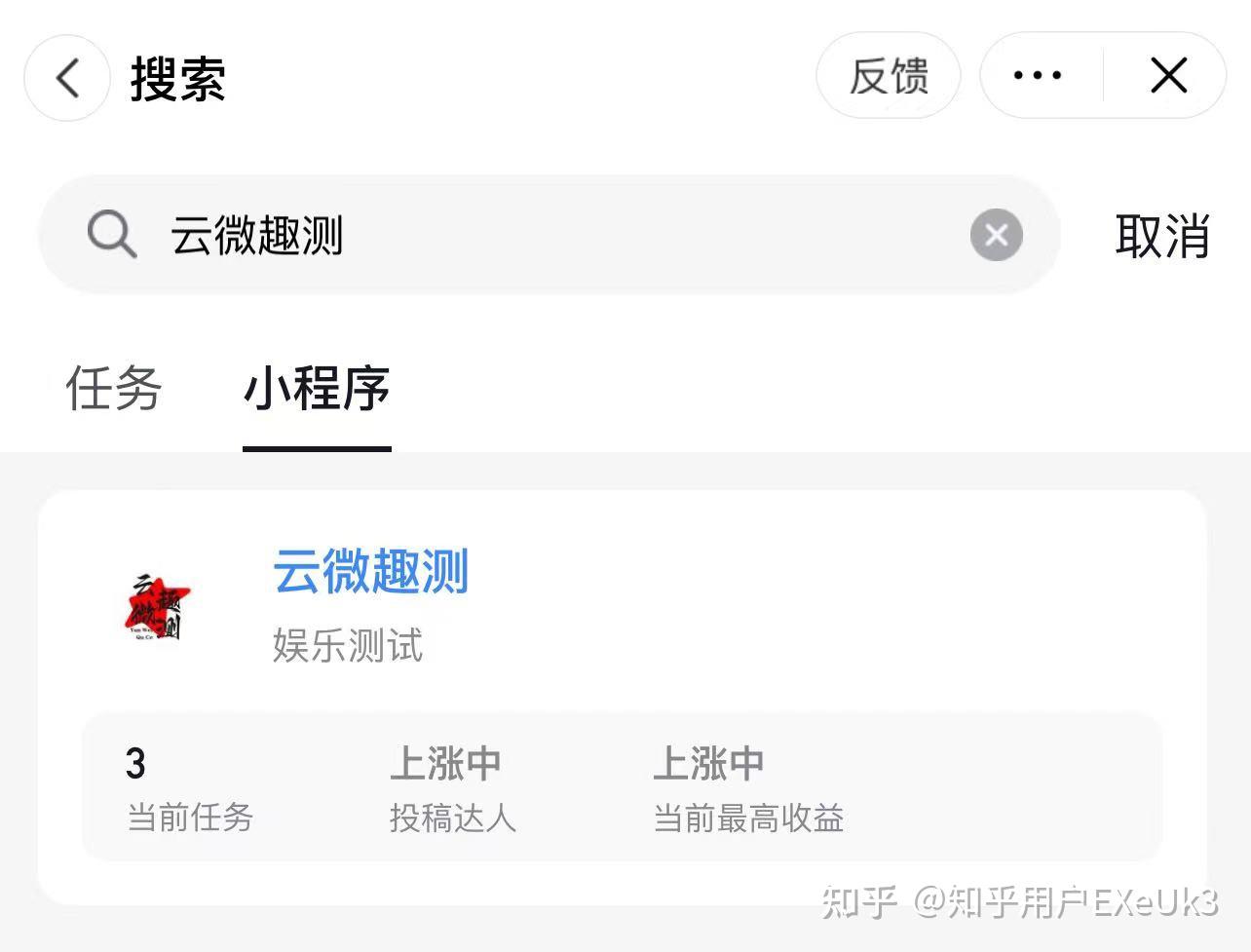 普通人玩抖音也能轻松赚收益，无门槛一周躺赚3K-5k上不封顶。 - 知乎