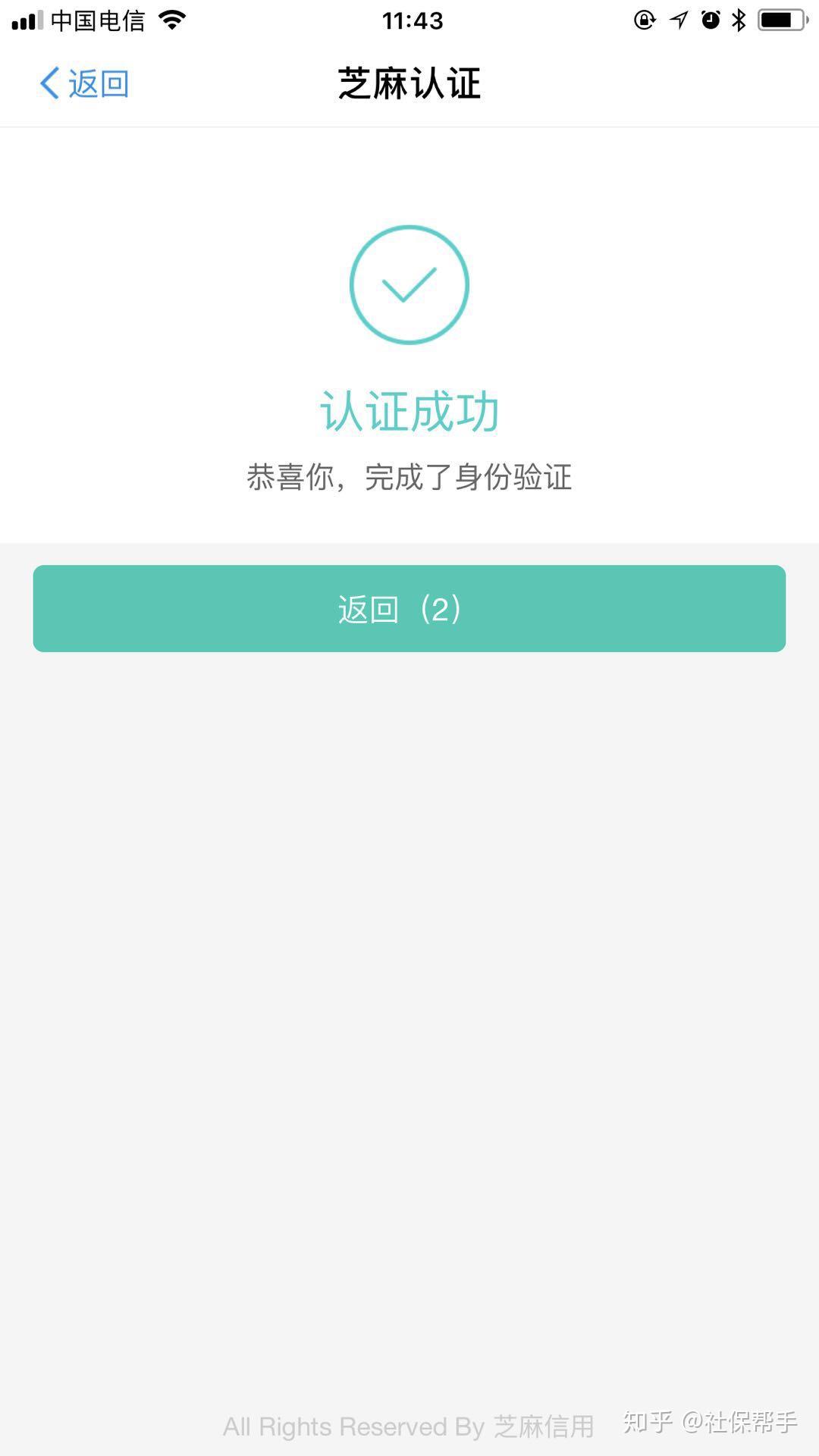 厉害了!杭州市公积金、省直公积金可以支付宝提取啦 - 知乎