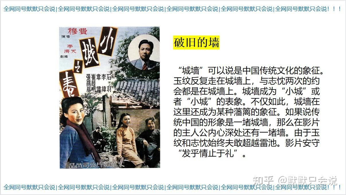 的美学与人性的深刻碰撞