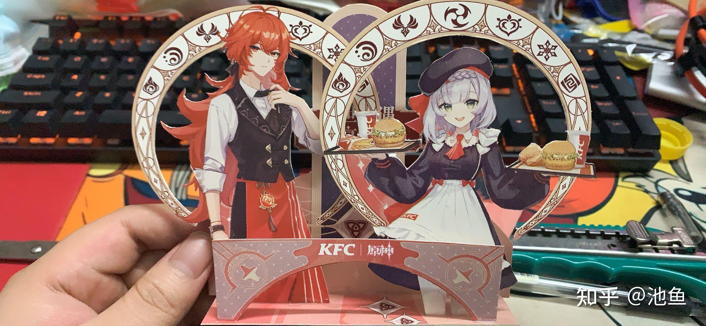 如何评价手机游戏《原神》与肯德基联动活动领取徽章要对口令的互动