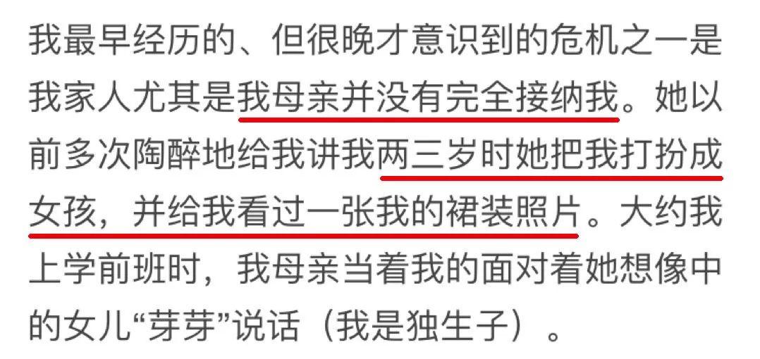 北大学霸拉黑父母6年有一种爱让人生不如死