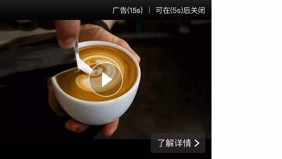 腾讯社交广告代理加盟广告收费策略