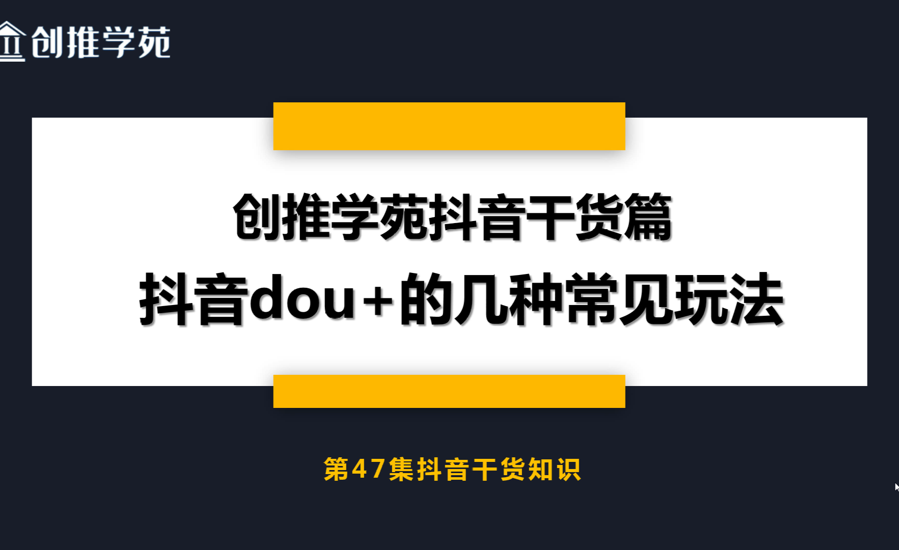 免费分享几个feed流投放小知识,让你投放时避免尴尬