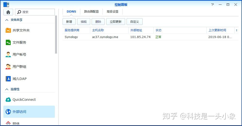 新手“群”?老手“威”?群晖VS威联通,一篇打尽所有不同插图16 新手“群”?老手“威”?群晖VS威联通,一篇打尽所有不同插图16