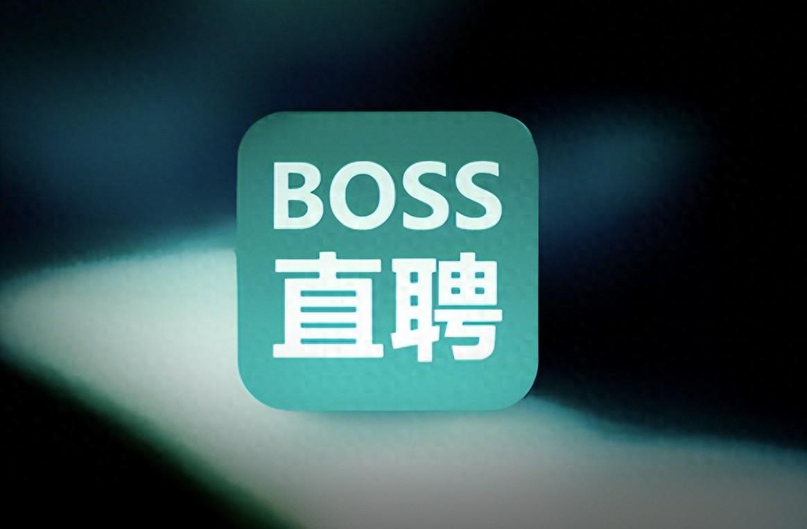 boss直聘 logo图片