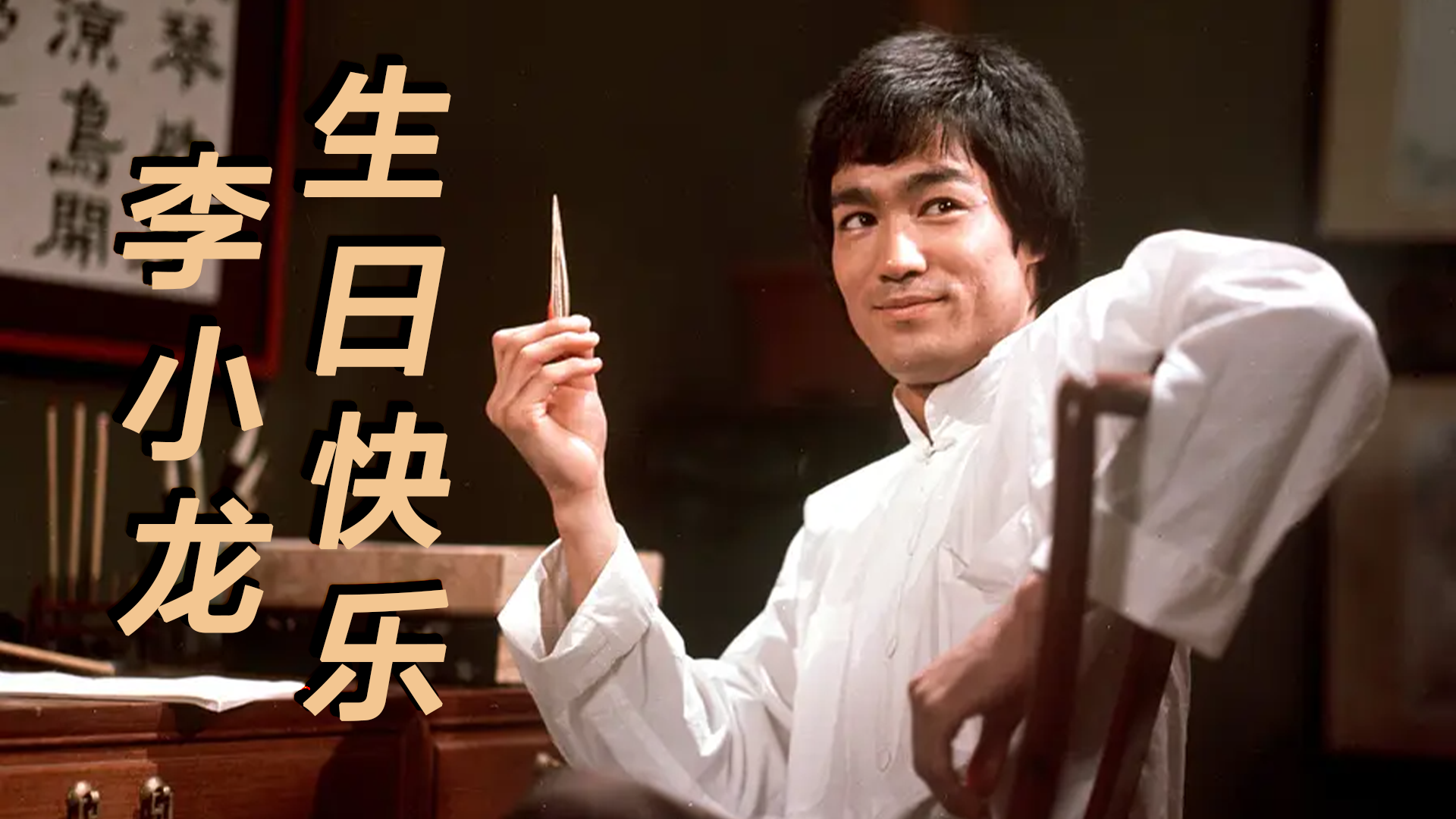 尔冬升怼哭郭敬明曾甩张曼玉却拍了一部为小人物发声的电影