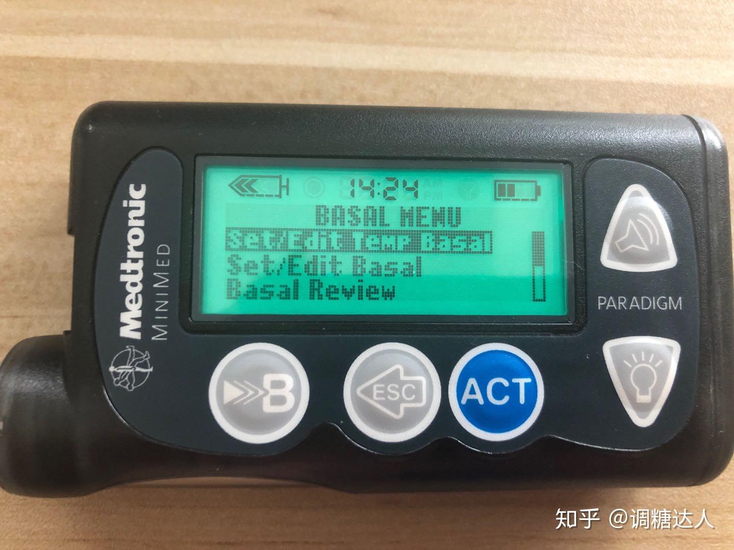 美敦力胰岛素泵设置基础率菜单--set/edit basal 可以根据半小时以内
