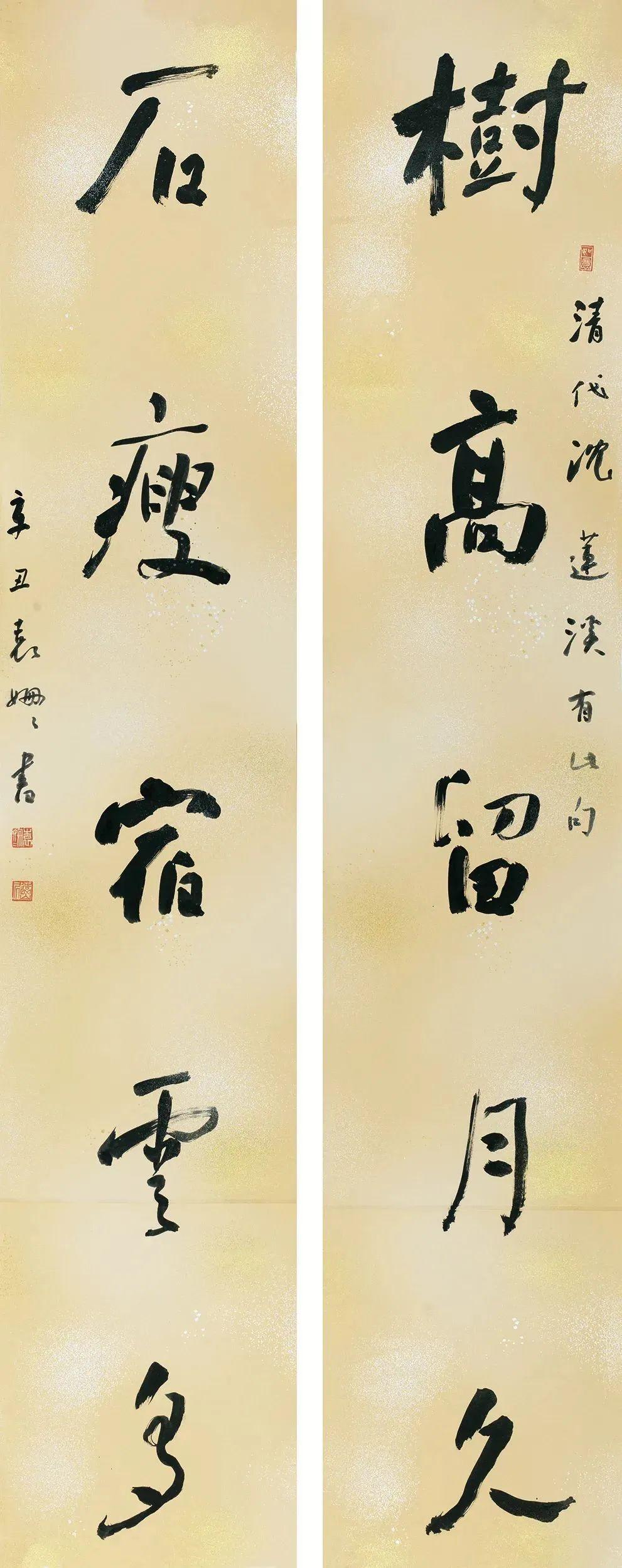 这位青年女书法家的行书作品,写出了宽博与静气美,入选全国奖 - 知乎