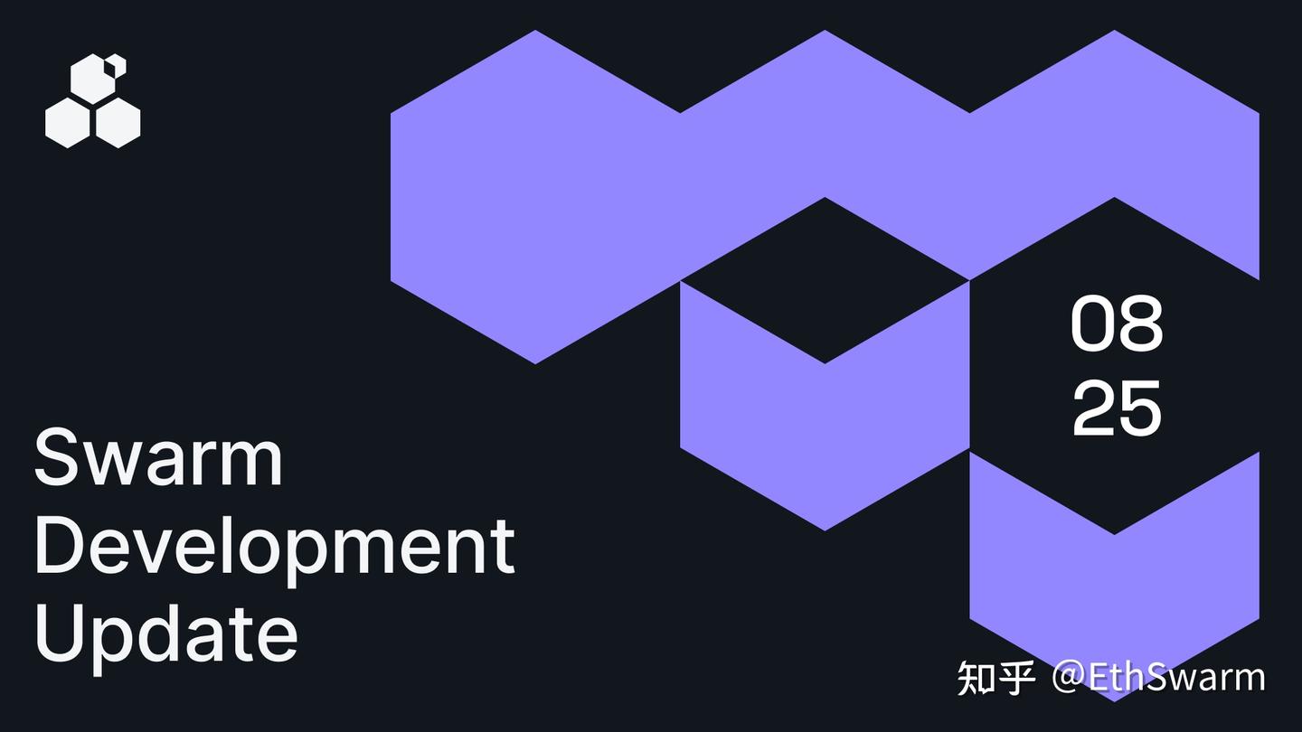 Swarm每月发展更新——2025年8月- 知乎