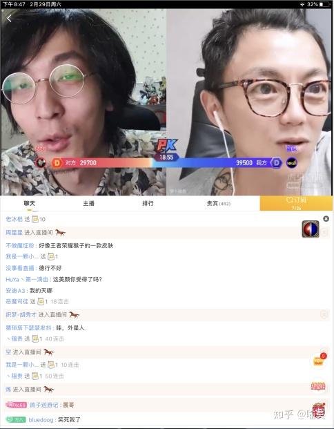 萝卜报告陈震现身虎牙直播尝试美颜功能把溜溜哥整蒙了